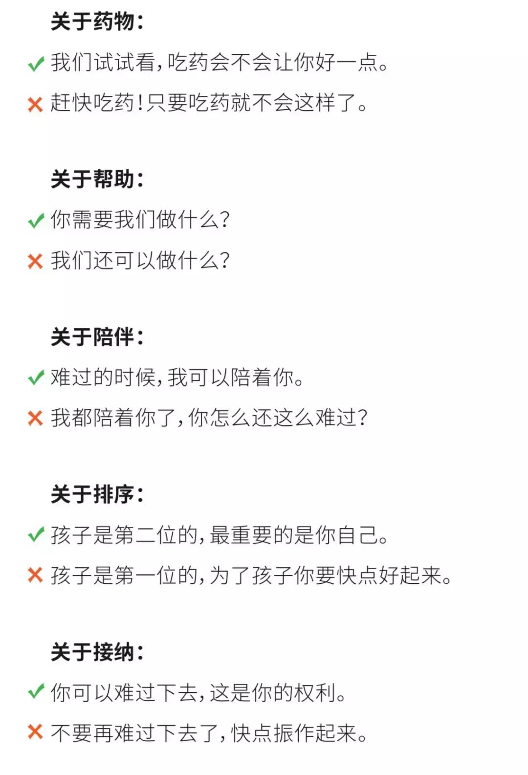 产后抑郁自救指南,如何避免或处理产后抑郁