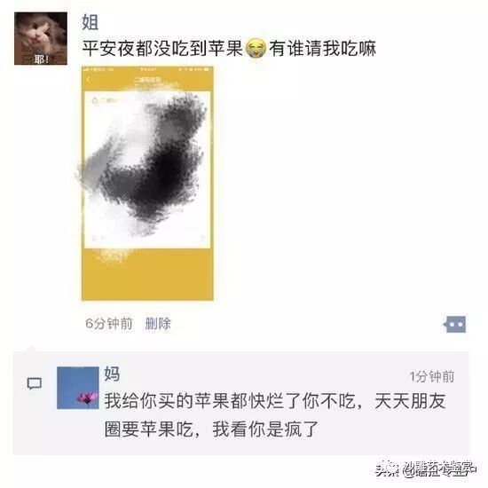 沙雕网友最近玩一种很新的表情包,朋友圈能评论表情包了