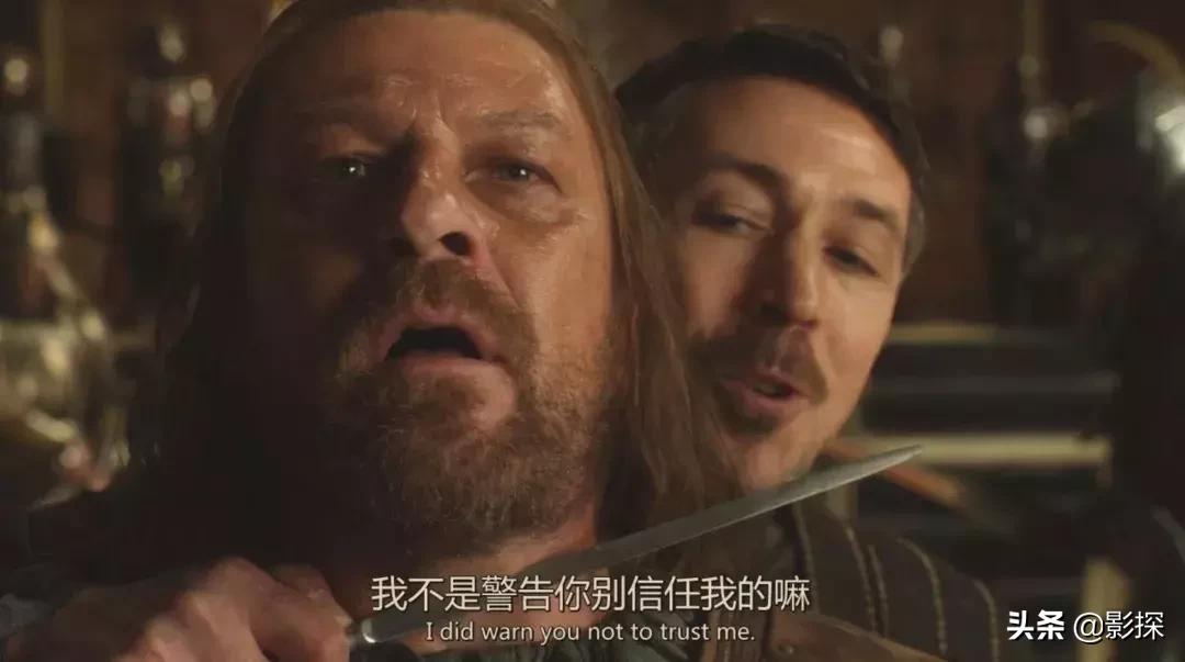 权游回顾|狼家陷落的背后，到底有多少阴谋？