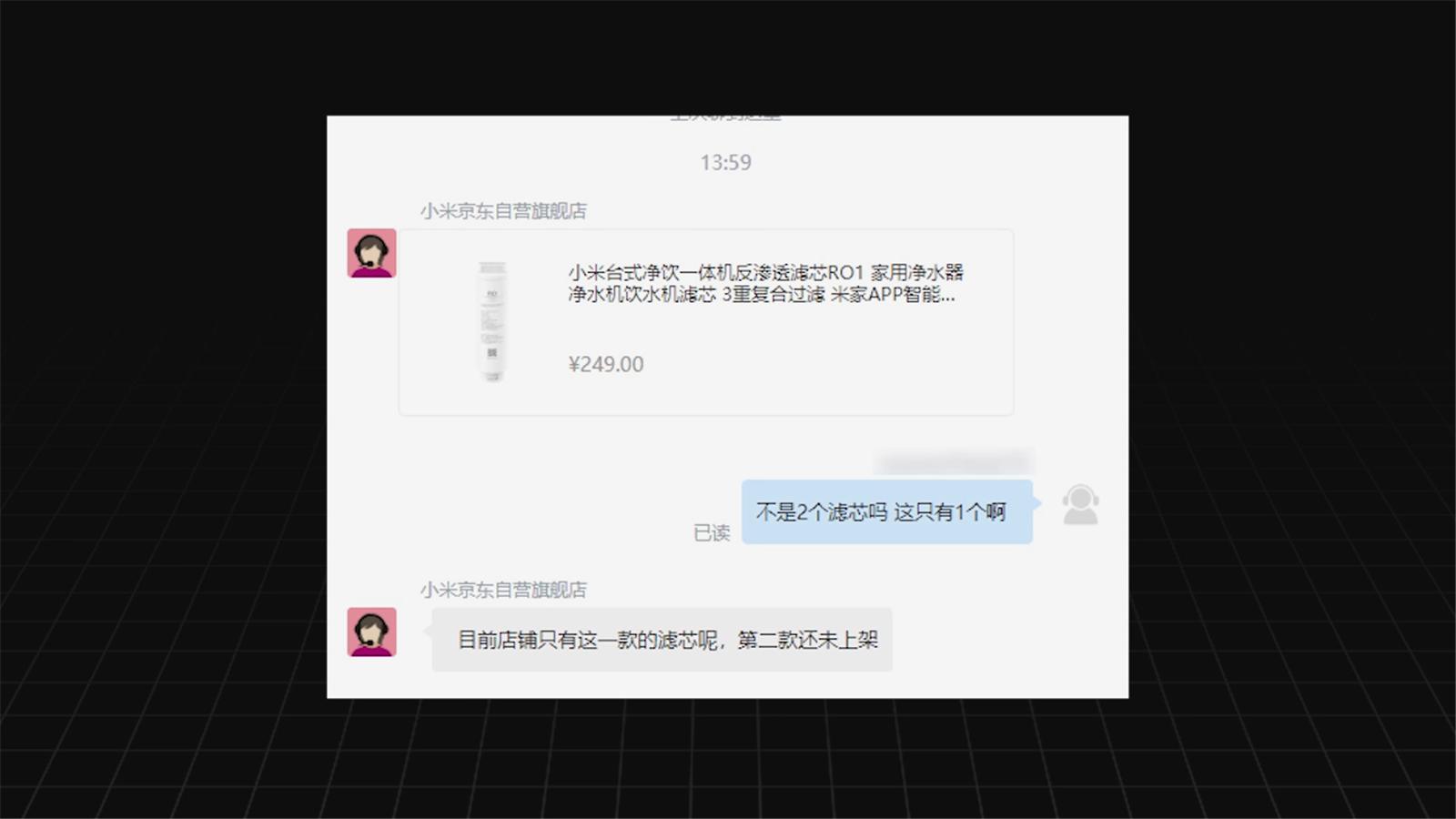 家用净水器即热的好还是储水的好,小米即热净水器q800评测