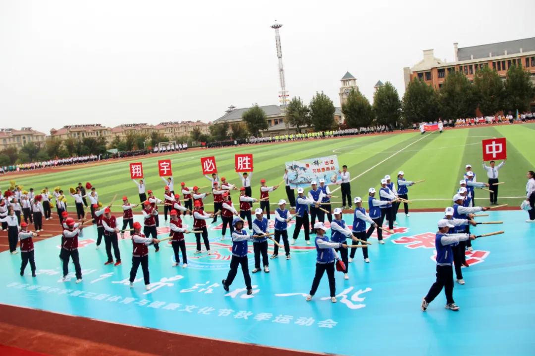 一场文化与体育的视觉盛宴|超炫、超燃、超感动，一起领略翔宇中学带给我们“和整个世界站在一起”的感觉