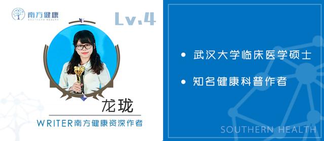 女子身上奇痒无比,女子全身痒