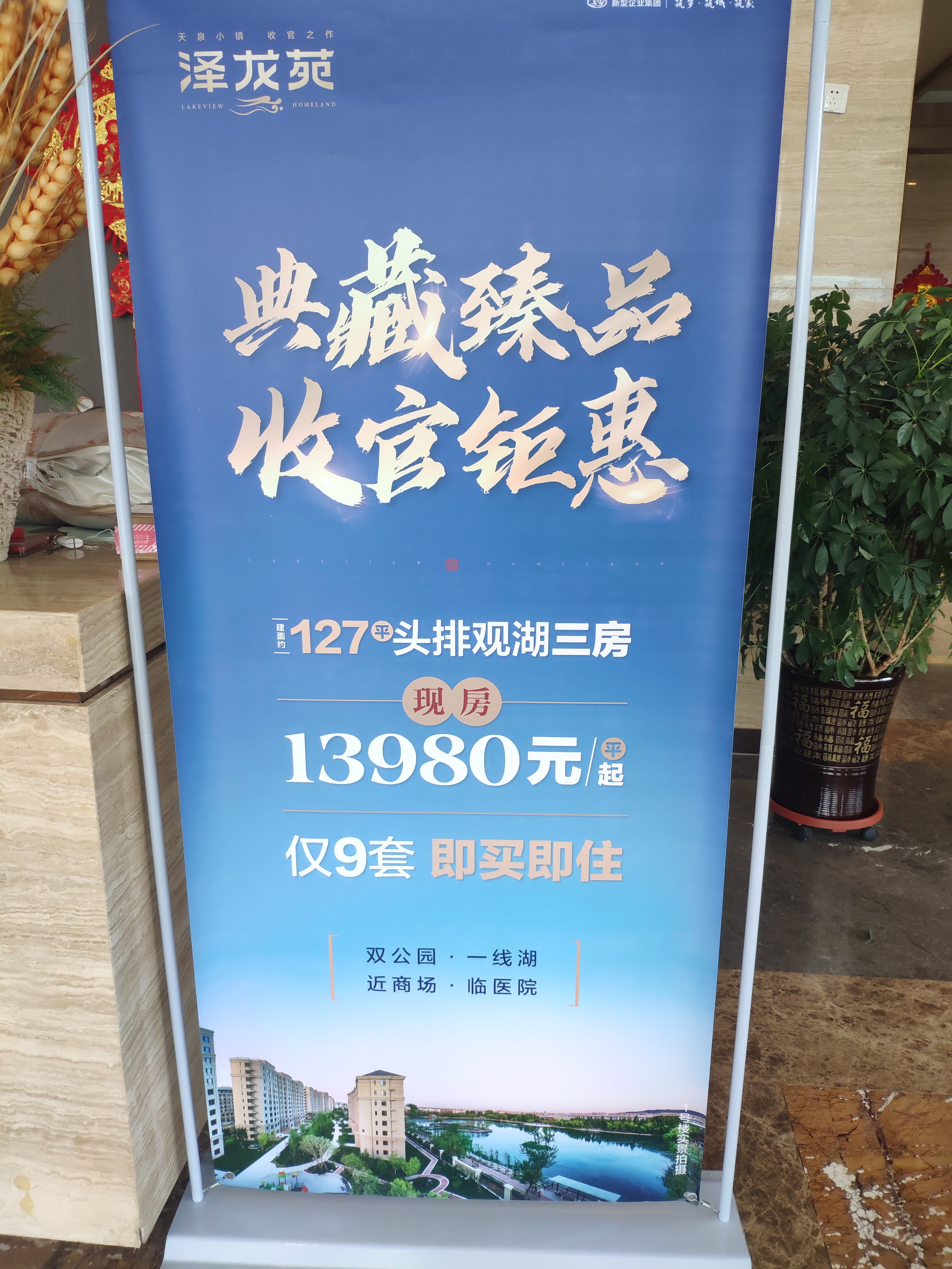 大连周水子一小和二小,大连周水子一小怎么样