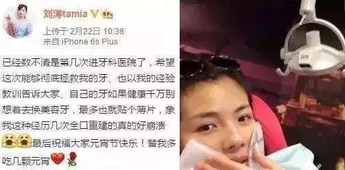 一口黄牙竟让形象尽毁！‘到手香’帮你重新找回自信！大胆开笑