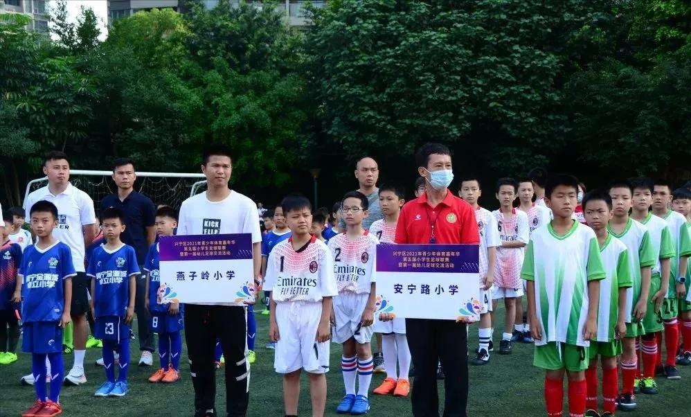 学校足球联赛决赛日,广州市小学生足球比赛赛程