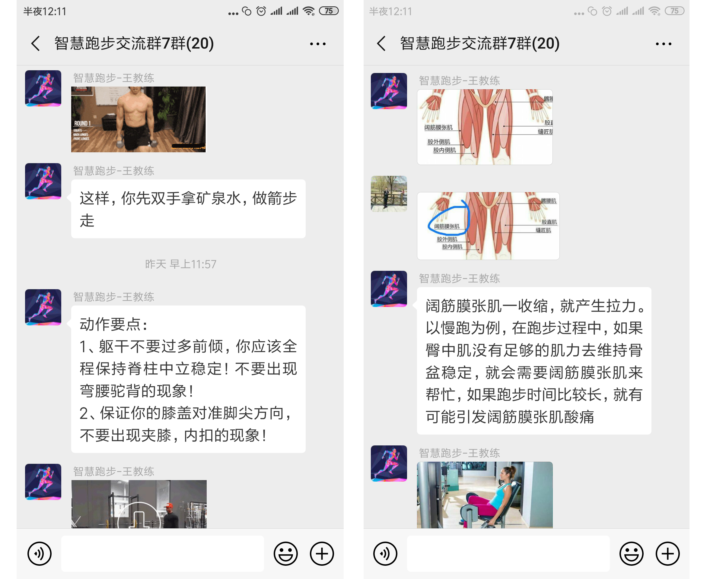 47岁张惠妹瘦40斤减肥成功案例,张惠妹暴瘦40斤方法