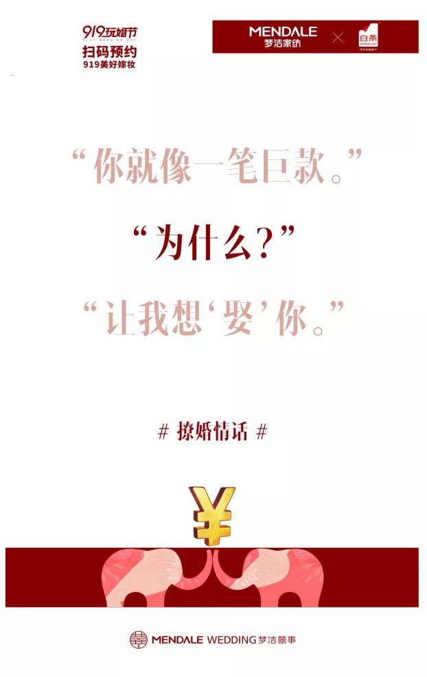 七夕热点营销技巧,七夕就要到了如何营销