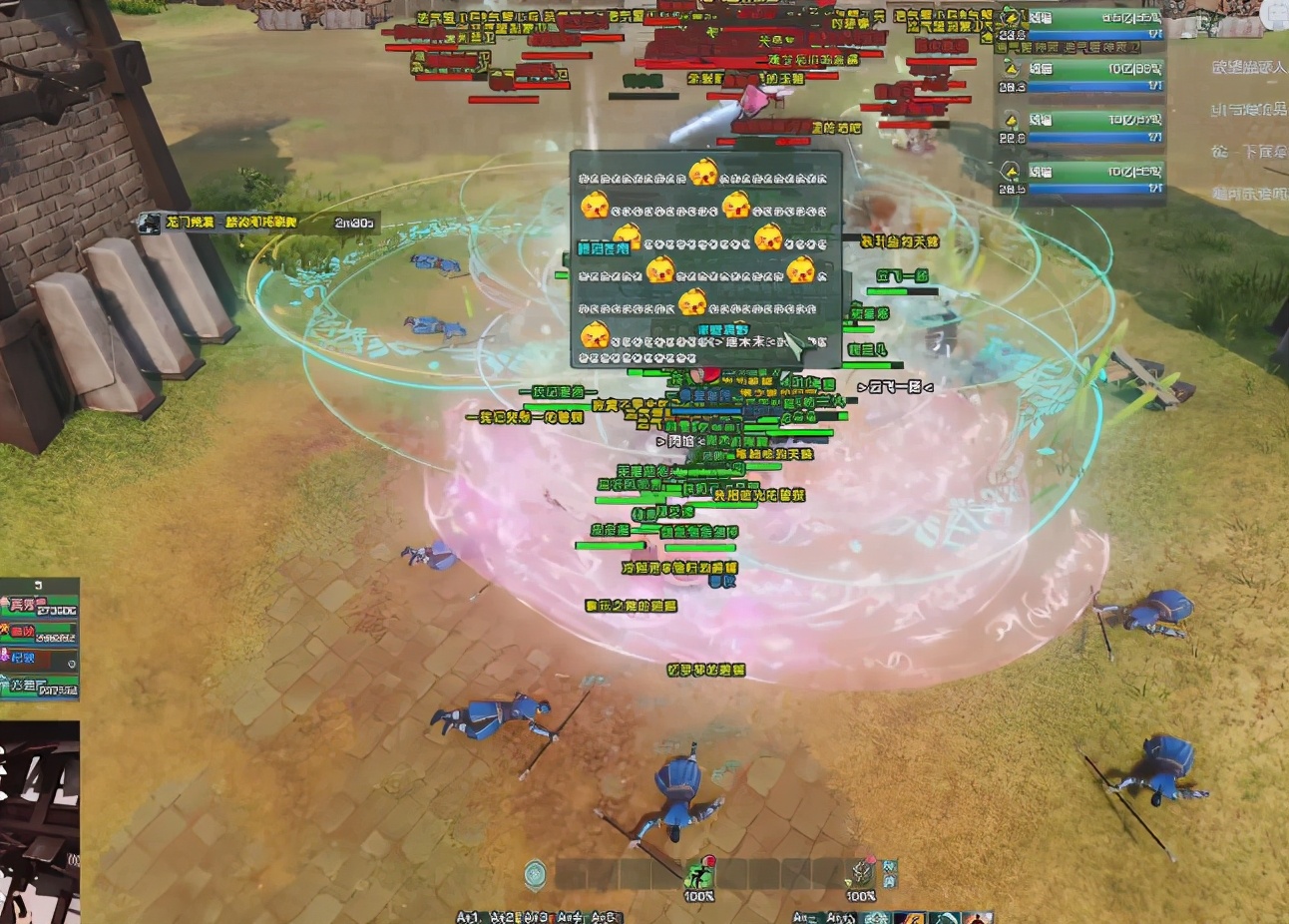 剑网三你必须知道的技巧,剑网三怎么看区服帮会排名