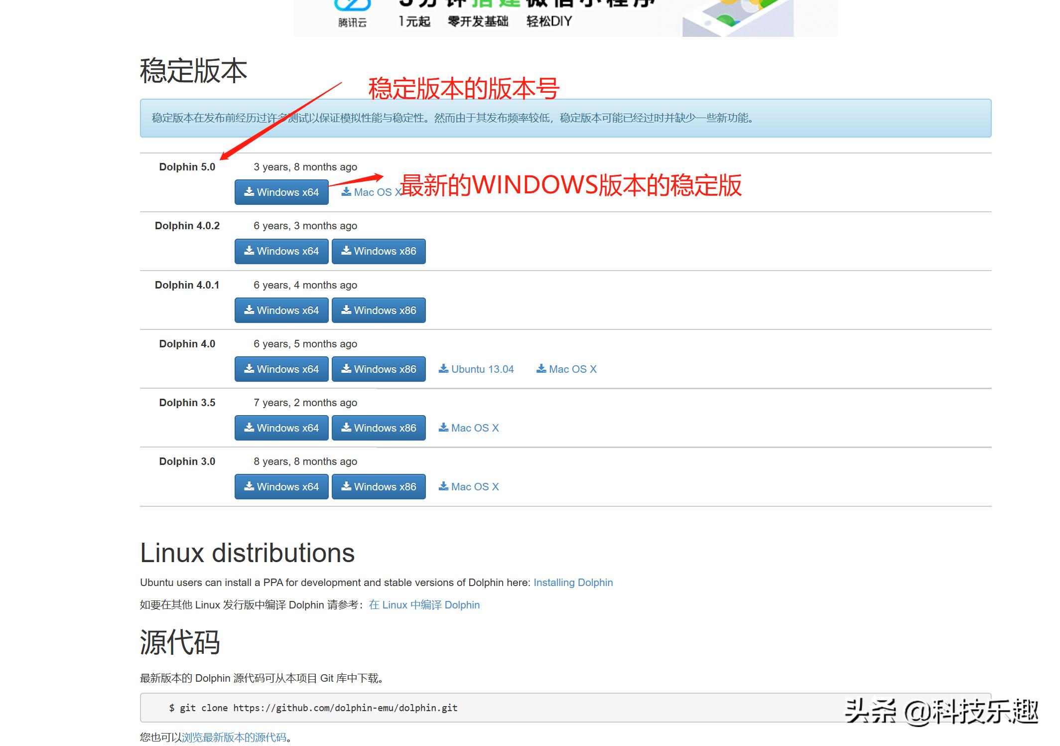 wii海豚模拟器教程,海豚模拟器ngc手柄设置