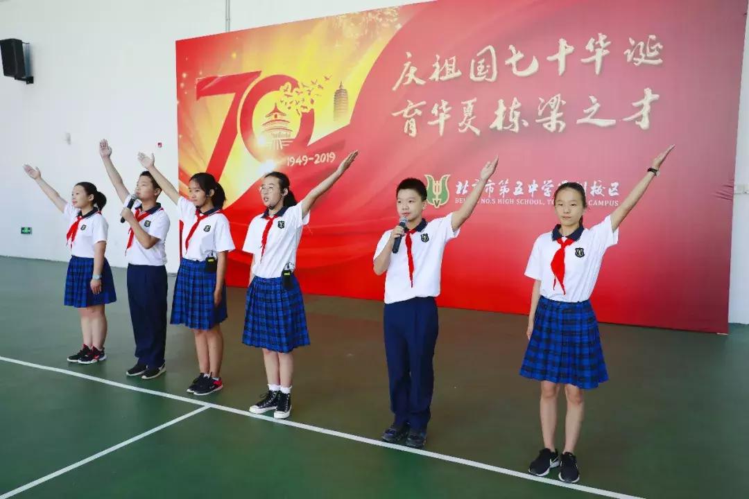 北京五中校庆视频,北京第五中学通州校区元旦