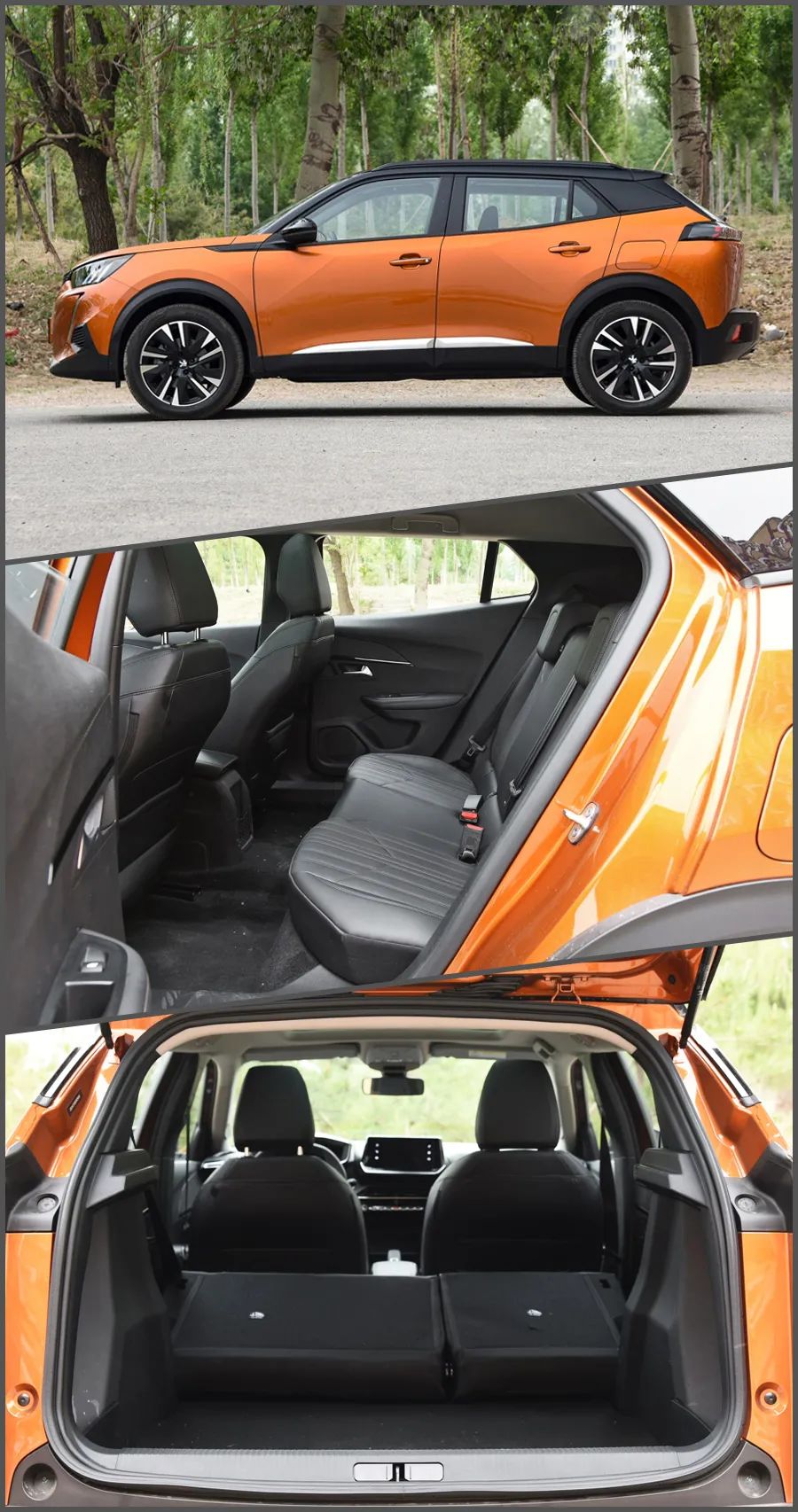 探影和标致2008哪个好,15万左右法系车买什么车好