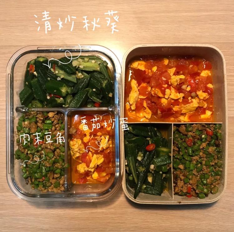 一周带饭食谱每天照着做,适合上班族带饭的食谱简单易学
