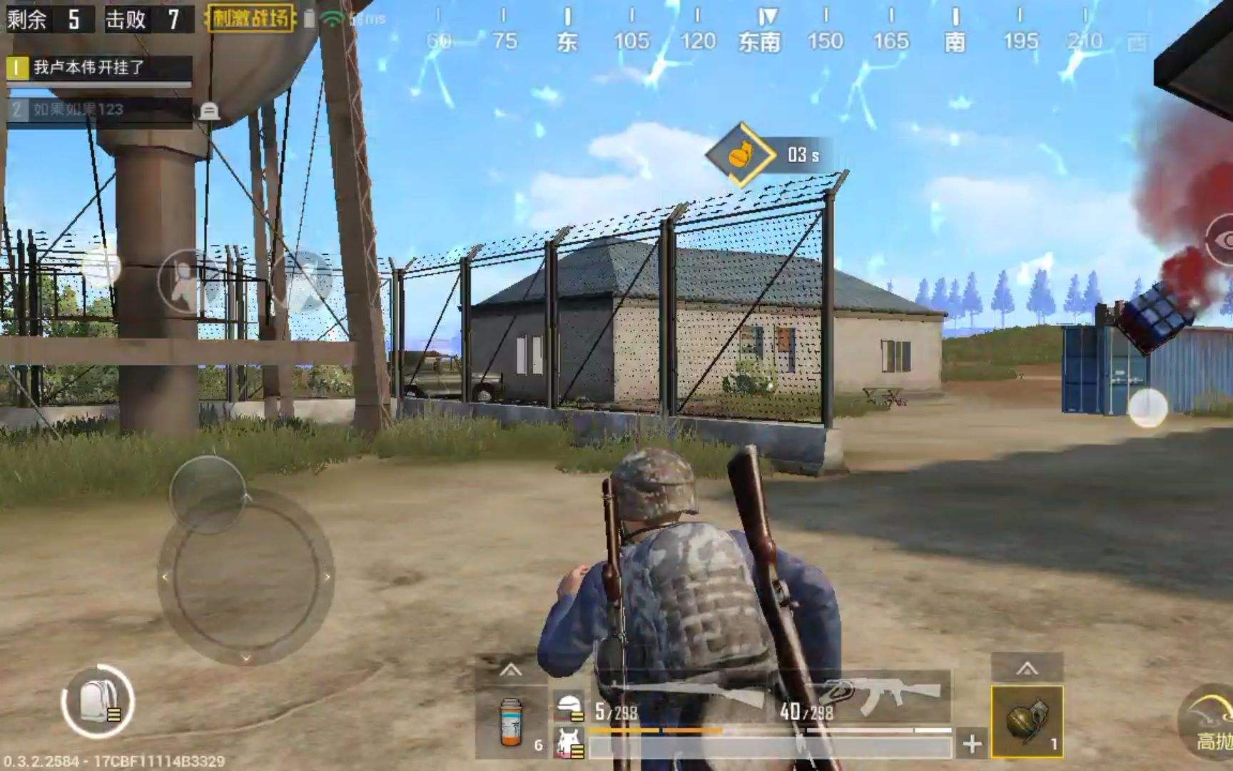 吃鸡神器无限激活教程,吃鸡神器推荐不用钱