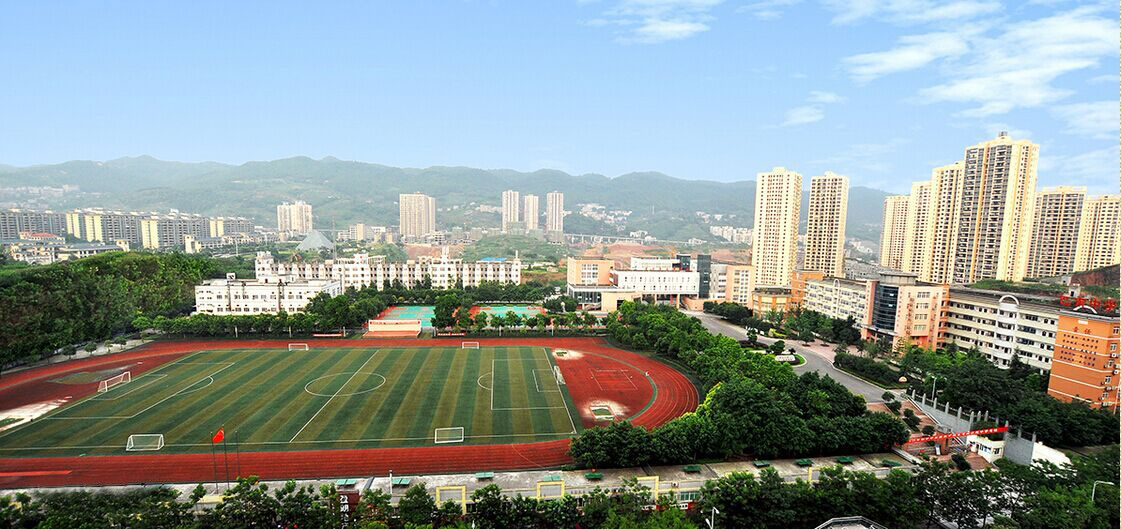 重庆哪所学校环境最好,重庆环境最差的学校