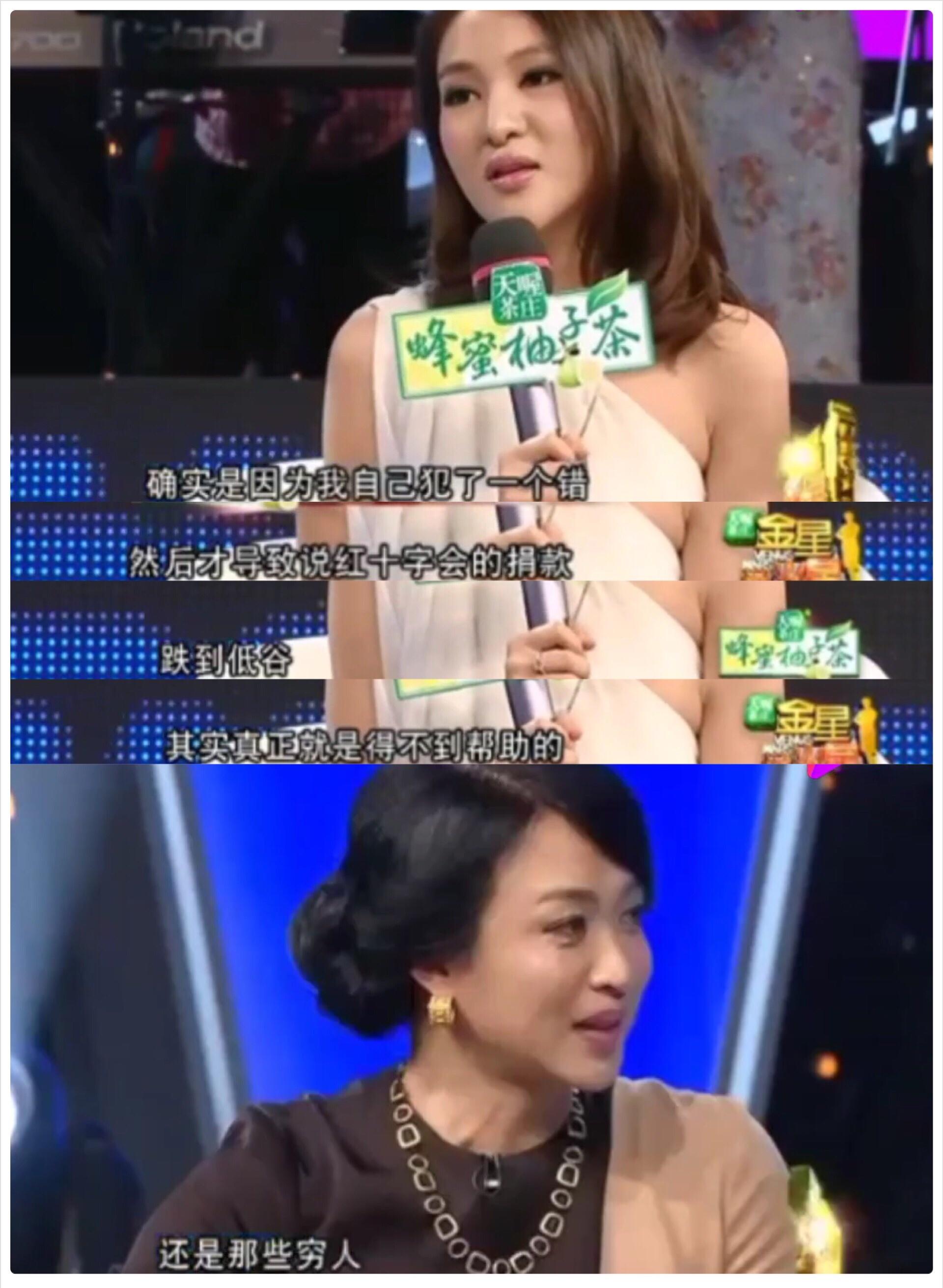 郭美美卖假货判几年,郭美美以前犯的什么罪