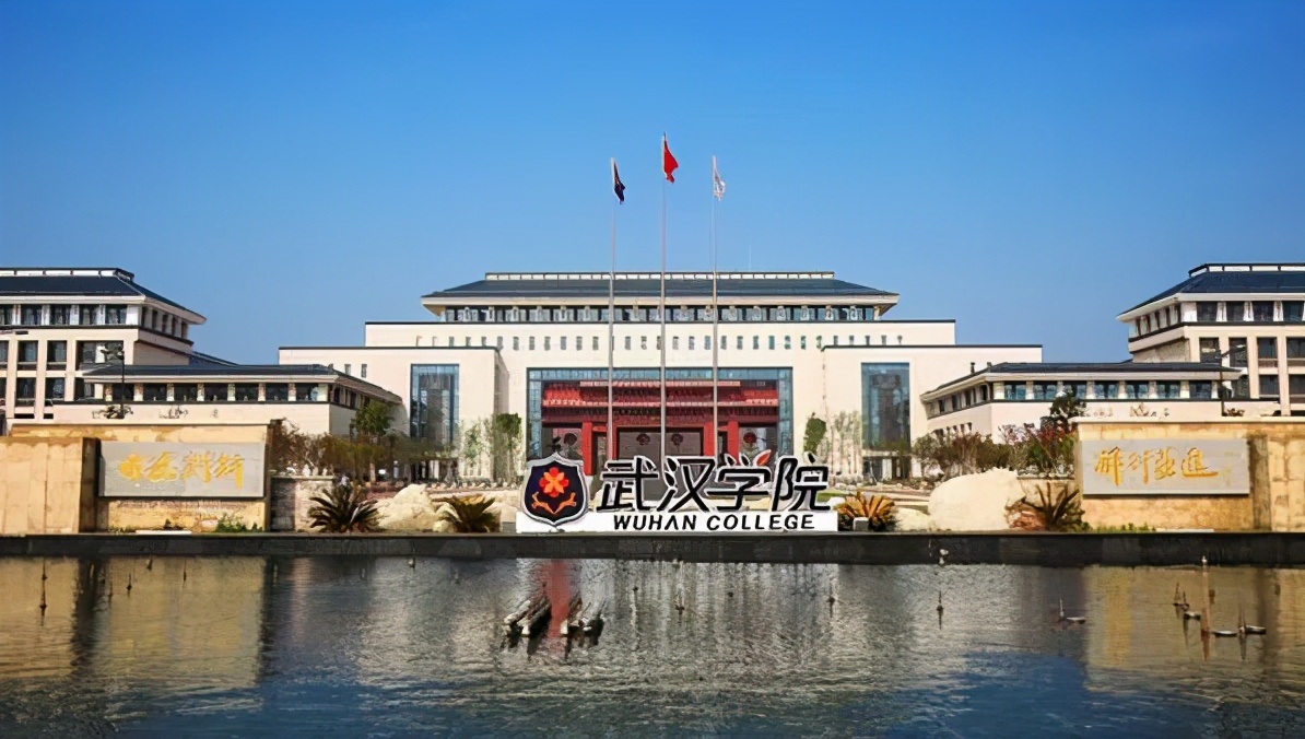 武汉最差三所独立学院,三所独立学院最新消息