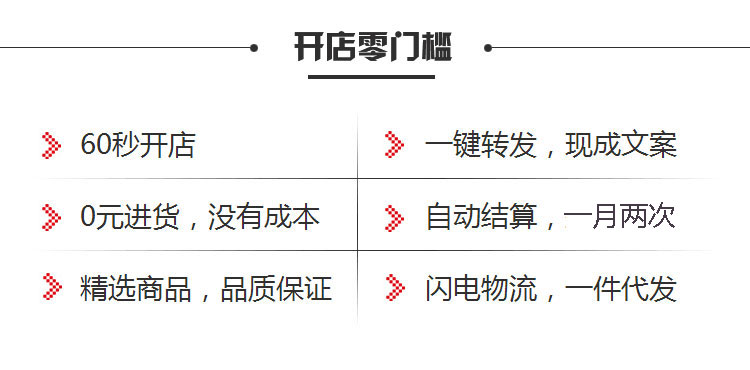 贝仓是什么模式,贝仓是什么