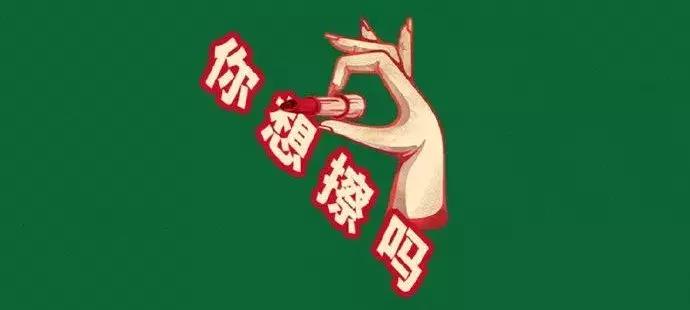 999皮炎平能治嘴下巴瘙痒吗,999皮炎平口红怎么样