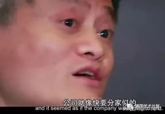 中国院士因为马云成了“疯子”，而他最终书写了神话