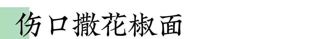 儿科偏方大全100个,中华民间治病偏方大全图