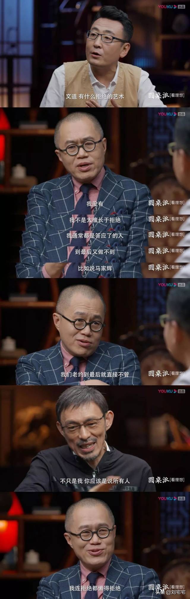 马家辉谈渣男,马家辉跟李敖