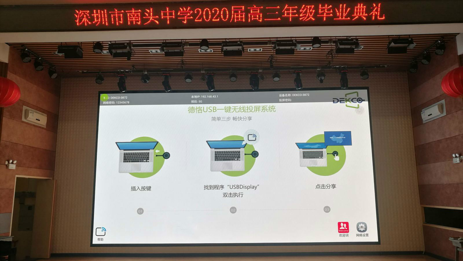 windows系统能直接投屏的投影仪,mac笔记本投屏到投影仪