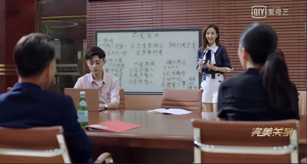 完美关系公关指南,完美关系公关接待情境