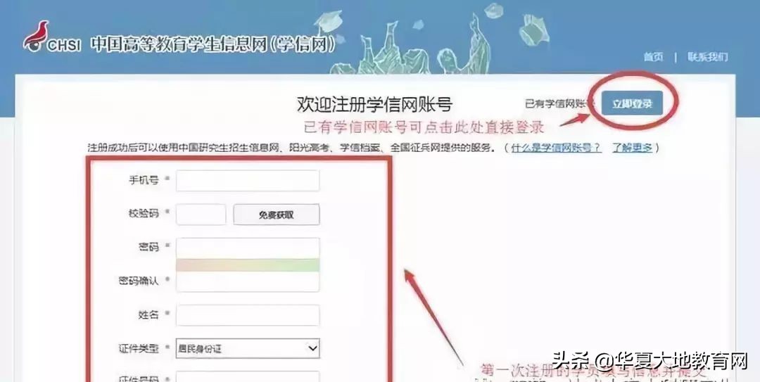 自考毕业证在哪里能查到呢,怎么辨别自考毕业证书的真
