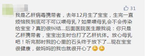 我有乙肝，想谈恋爱、结婚、生小孩……不可以吗？