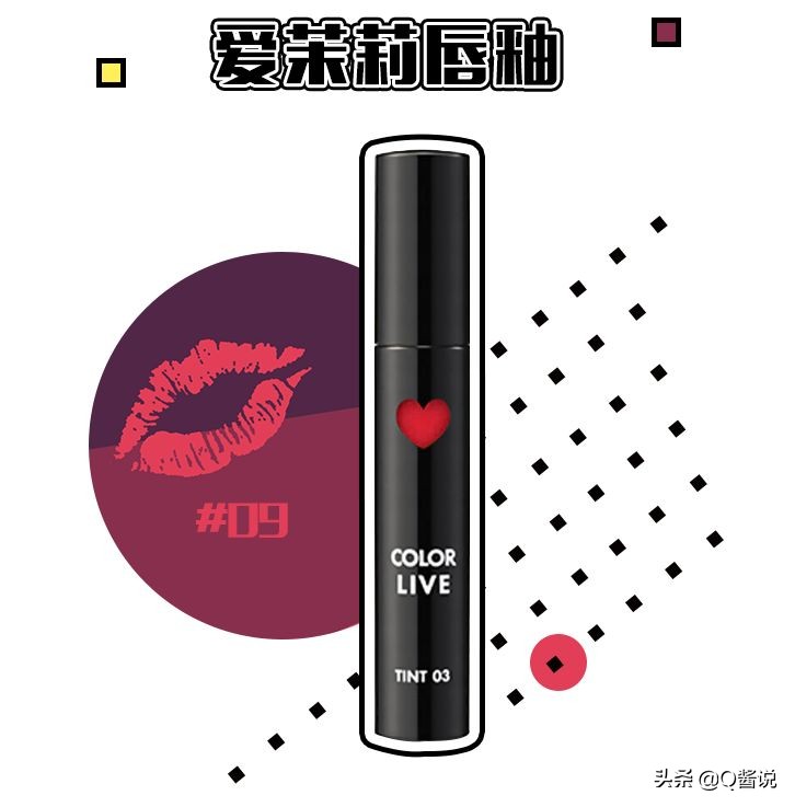 黄黑皮涂什么口红显白,黄皮最显白的十大口红