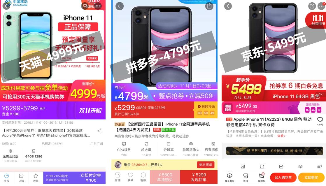 吐槽双11的各种打折,吐槽双11优惠券