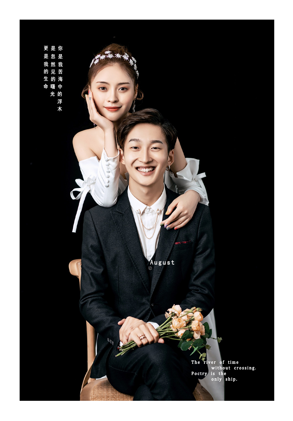 2021适合领证日子,2021领证需要准备什么