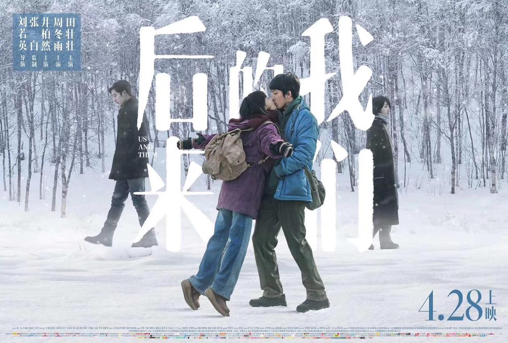 第29届金鸡百花电影节在厦门举行,第35届中国电影金鸡奖厦门宣传