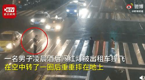 闯红灯还自信地让同伴“followme”？下一秒……