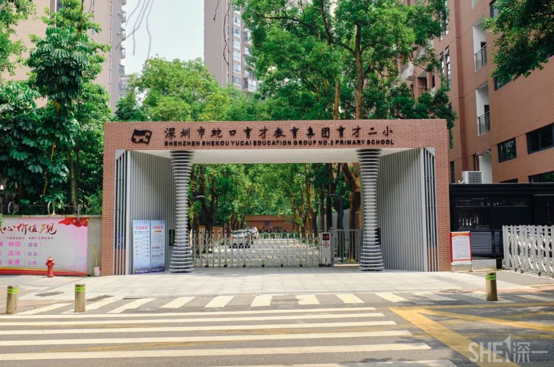 现在的蛇口,南头蛇口