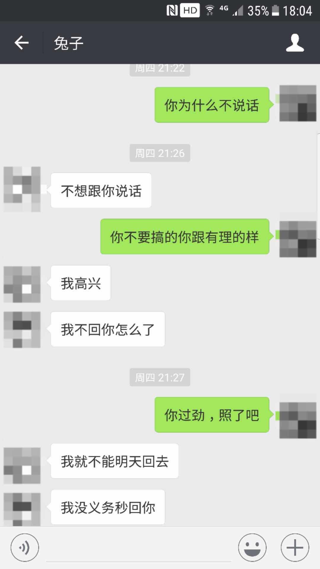 感觉和相亲对象聊天聊不下去,怎么和相亲对象聊下去