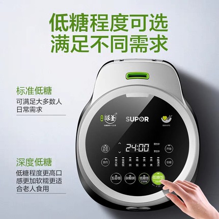 2020中老年电饭煲推荐,老年人小电饭煲推荐哪款