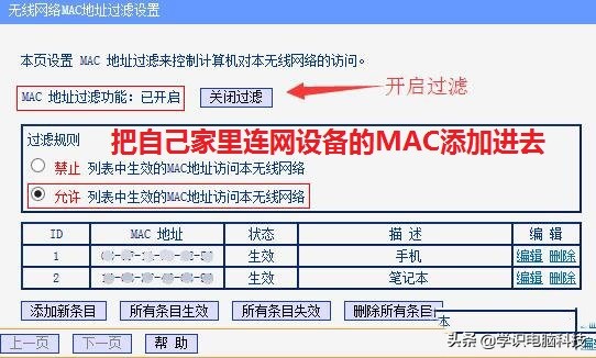 360怎样查看wifi被蹭网了,电脑怎么查看wifi被蹭网