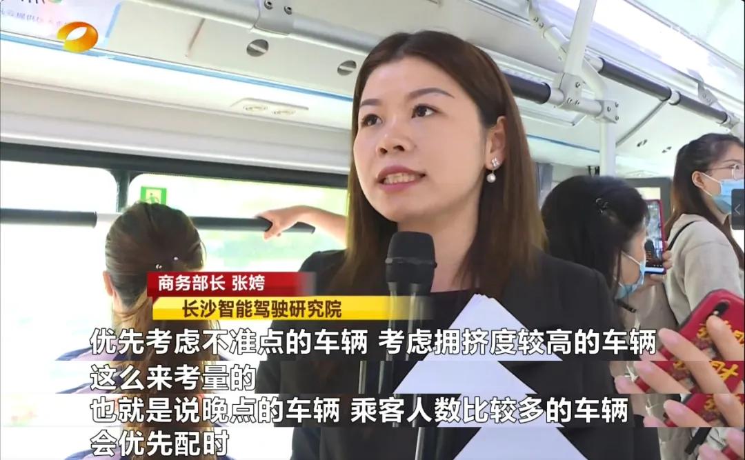 昆山智慧公交实时查询,东营智慧公交怎么查不到信息了