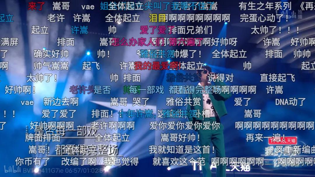 从全网黑到全网催婚,从全网黑到万人捧的歌手