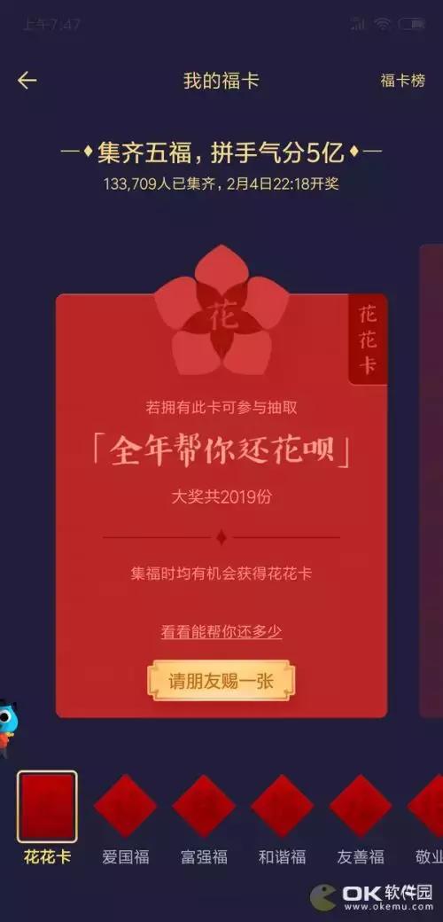 鑺辫姳鍗″叏骞村厤璐硅繕鑺卞憲鏄湡鐨勫悧,鑺辫姳鍗℃槸杩樿姳鍛楃殑鎬婚搴﹀悧