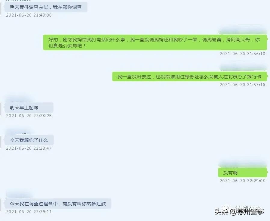 收到交管12123违停短信提醒,收到交管12123短信提醒