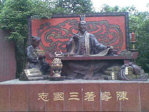 从大英雄沦落为“曹贼”——谈一谈曹操的“黑红史”