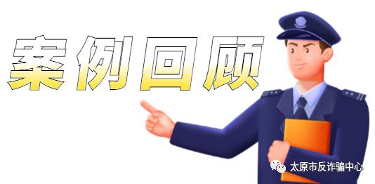 小额贷的骗局揭秘,小额贷骗局倾家荡产