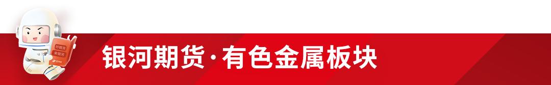 银河期货深度分析,银河期货今日价格