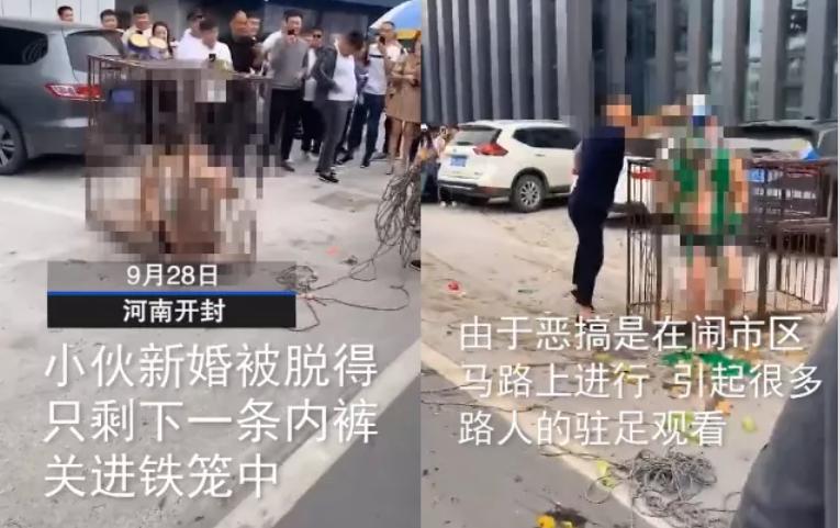 新娘被迫与公公激吻17秒，这也是习俗？中国式婚闹到底闹什么