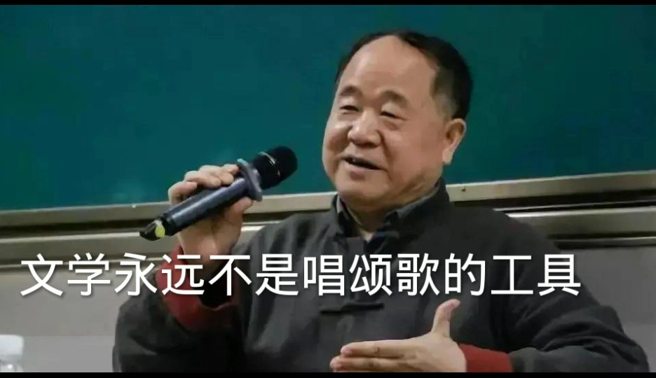 王蒙是如何评价莫言,王蒙阅读理解