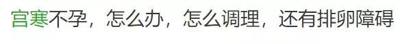 宫寒会导致哪些疾病,宫寒的女孩子容不容易怀孕