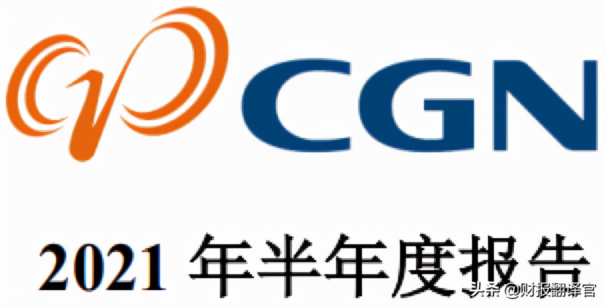 募资150亿核电巨头登陆a股,a股核电市值最大的企业