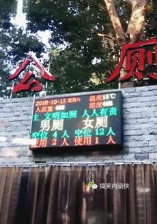 开心一刻一波搞笑gif图送给你,开心一刻搞笑gif图